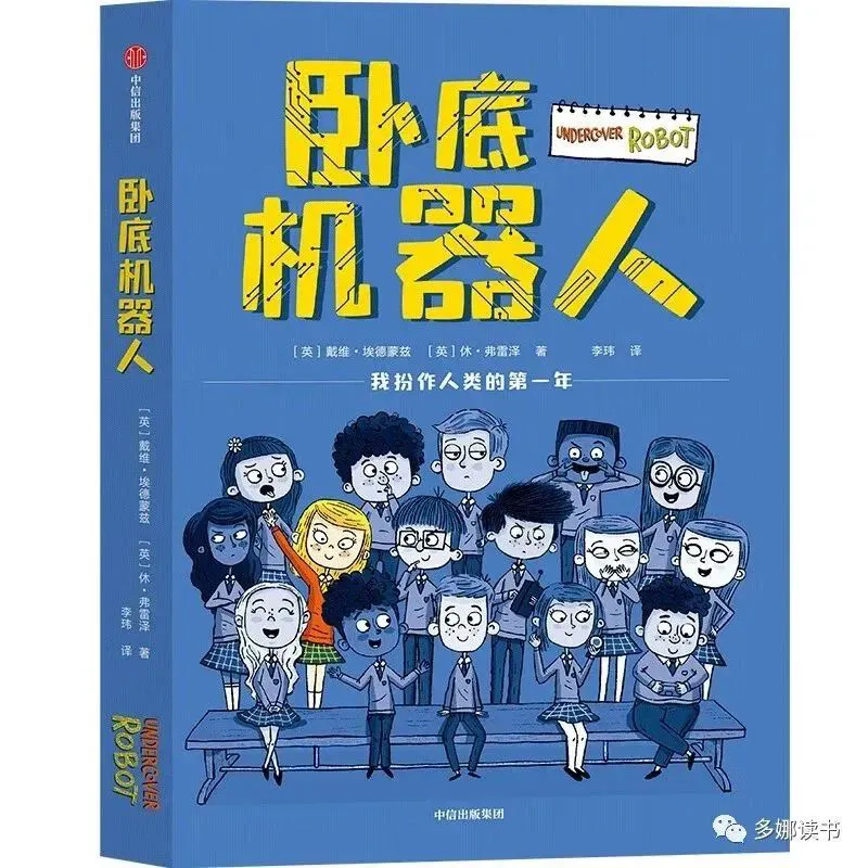 如何制定个性化的篮球技术训练计划_0