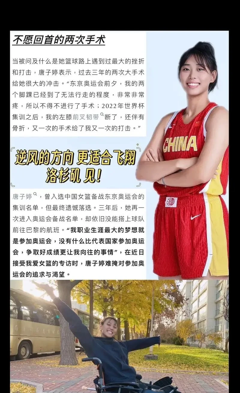 哪里有针对青少年的篮球声誉培养计划_0